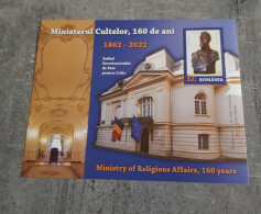 ROMANIA 2022 MINISTRY OF RELIGIOUS AFFAIRS 160 YEARS BLOCK MNH - Unused Stamps