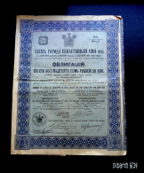Russie Crimée - Ville De Sébastopol - Emprunt 5% 1910 - Obligation De 187,50 Rbl Ou 500F Ou 404 Reichsmark - Rusland
