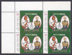 Inde India 2015 MNH Third Gorkha Rifles, Army, Military, Soldier, Block Of 4 - Neufs