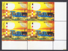 Inde India 2015 MNH Bharat Heavy Electricals Limited, Engineering, Gear, Crane, Oil Well, Chimney, Factory, Block Of 4 - Neufs