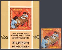 1984 Bangladesh 1st National Philatelic Exhibition Triangular Stamp On Stamp Child Odd Shape FULL Set 2v Stamp + SS MNH - Stamps On Stamps