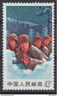 PR CHINA 1969 - Defence Of Chen Pao Tao In The Ussur River MNH** OG XF - Unused Stamps