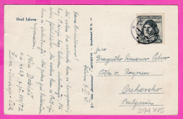 294715 / Slovakia - Likavka Hrad Likava Castle PC 1948 USED 5 Kc Soldiers Of Allied Forces Pilot Airplane Czechoslovakia - Cartas & Documentos