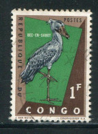 CONGO- Y&T N°485- Oblitéré - Usati