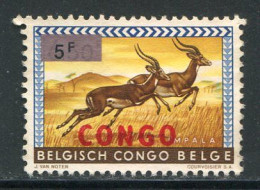 CONGO- Y&T N°539- Oblitéré - Gebruikt