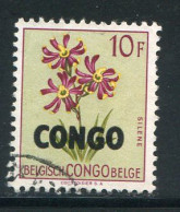 CONGO- Y&T N°396- Oblitéré - Usati