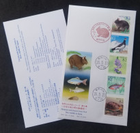 Japan Rare Wildlife IV 2014 Fish Flower Turtle Tortoise Bird Birds Fauna Flowers Marine Life (stamp FDC) - Brieven En Documenten