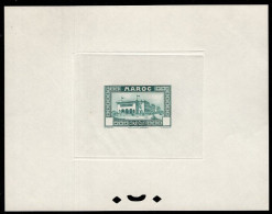 MOROCCO(1933) Casablanca Post Office. Die Proof In Green With Value Tablet Empty. Scott Type A20. - Other & Unclassified