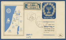 Israel 1952 Staatswappen Siebenarmiger Leuchter 66 Ersttagsbrief FDC (X40546) - FDC