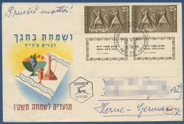 Israel 1954 Jüdisches Neujahrsfest 101 Mit TAB Ersttagsbrief FDC (X41076) - FDC