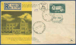 Israel 1950 25 J. Hebräische Universität Jerusalem 32 TAB FDC, Mängel (X41083) - FDC