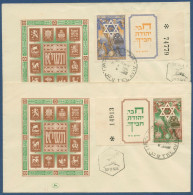 Israel 1950 Jüdische Festtage Myrte Palmwedel 39/40 Mit TAB FDC (X41082) - FDC