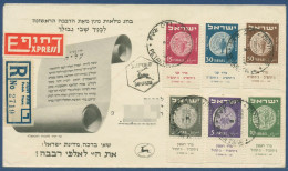 Israel 1949 Alte Münzen 22/27 Mit TAB Ersttagsbrief FDC (X41085) - FDC