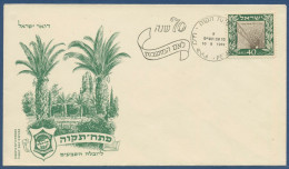 Israel 1949 75 Jahre Petah Tiqwa Brunnen 18 Ersttagsbrief FDC (X40531) - FDC