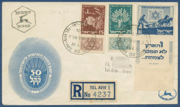 Israel 1951 50 J. Jüdischer Nationalfonds 59/61 TAB Ersttagsbrief FDC (X41078) - FDC