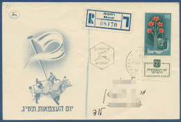 Israel 1953 5 J. Unabhängigkeit Anemonen Blumen 87 Mit TAB FDC (X41071) - FDC