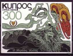 ZYPERN BLOCK 10 POSTFRISCH(MINT) 1. TODESTAG ERZBISCHOF MAKARIOS 1978 - Unused Stamps