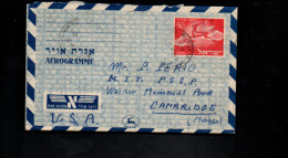 ISRAEL AEROGRAMME POUR LES U S A - Cartas & Documentos