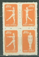 Chine 939/939C ( * ) TB Sport Gym - Unused Stamps