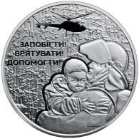 UKRAINE 5 HRYVNIA RESCUE WORKERS HELICOPTER 2021 - Ukraine