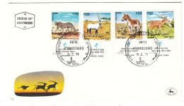 Israël - Lettre De 1971 - Oblit Jerusalem - Animaux - Leopard - Ane - Gibier - Protection De La Nature - - Storia Postale
