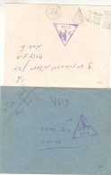 Israël - 3 Lettres Militaires  ? De 1971 - Oblit Haifa Et Tel Aviv - Avec Cachet Triangulaire - - Briefe U. Dokumente