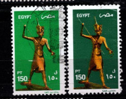 - EGYPTE  - YT N° 1734 - Oblitérés - 2 Couleurs Différentes - Usati