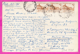 294731 / Poland WARSZAWA - Ulica Bracka Street Tram Building Car PC 1967 USED 3x40Gr. 700th Anniversary Of Warsaw - Lettres & Documents