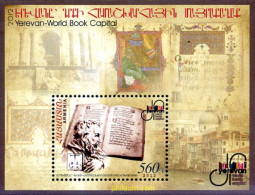 284111 MNH ARMENIA 2012 YEREVAN, CAPITAL MUNDIAL DEL LIBRO - Armenia