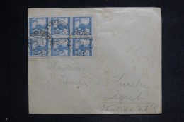 YOUGOSLAVIE - Lettre Intérieure - 1921 - M 1690 - Lettres & Documents