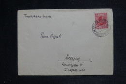 YOUGOSLAVIE - Lettre Intérieure - 1931 - M 1694 - Lettres & Documents
