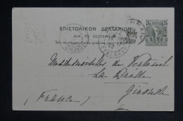 GRECE - Entier CPA > France - 1902 - M 1556 - Postwaardestukken