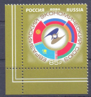 2024. Russia,  Euroasian Economic Union, 1v, Mint/** - Neufs