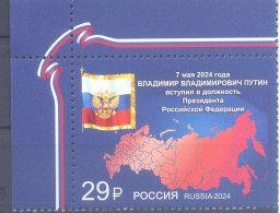 2024. Russia,  Inauguration Of The President Of The Russia, 1v, Mint/** - Neufs