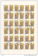 URSS 1986 Champignon Planche De 36 YVERT 5306, Michel 5605 Oblitéré, Used  Cote Yv 7.20 Euros - Feuilles Complètes