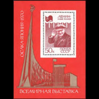 RUSSIA 1970 - Scott# 3709 S/S Osaka Expo.-Lenin MNH - Unused Stamps