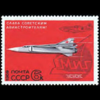 RUSSIA 1969 - Scott# 3671 MIG Fighter Plane Set Of 1 MNH - Nuovi