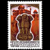 RUSSIA 1977 - Scott# 4624 India Indep.30th. Set Of 1 MNH - Nuovi