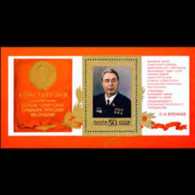 RUSSIA 1977 - Scott# 4618 S/S Pres.Brezhnev MNH - Nuovi