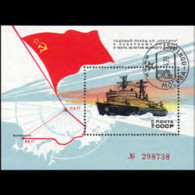 RUSSIA 1977 - Scott# 4586 S/S Icebreaker MNH - Nuovi