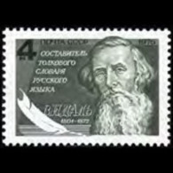 RUSSIA 1976 - Scott# 4494 Physician Dahl Set Of 1 MNH - Nuovi