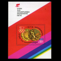 RUSSIA 1976 - Scott# 4450 S/S Olympics MNH - Nuovi