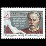 RUSSIA 1975 - #4393 Playwright Sundoukian Set Of 1 MNH - Neufs