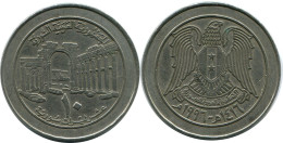 10 LIRAS / POUNDS 1996 SIRIA SYRIA Islámico Moneda #AP565.E.A - Syrie