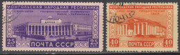 U.R.S.S.  1951  Michel  1552, 53,   Yvert  1531, 32 - Oblitérés