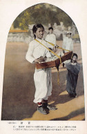 Korea - Young Pedlar - Korea, South