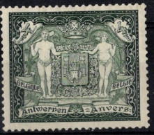 N°301 - TIRE DU BLOC "EXPO ANVERS" - Unused Stamps