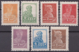 Russia Russland 1925/7 Mi 271IA, 272IA, 273IA, 274IA, 275IA, 276IA, 277IA MH - Unused Stamps