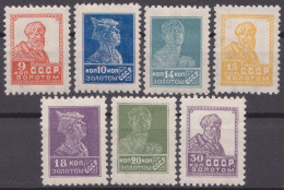 Russia Russland 1925/7 Mi 279IA, 280IAa, 281IA, 282IA, 283IA, 284IA, 285IA MH - Unused Stamps