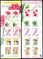 Japan 2024 Flowers 2 M/s S-a, Mint NH, Nature - Flowers & Plants - Neufs